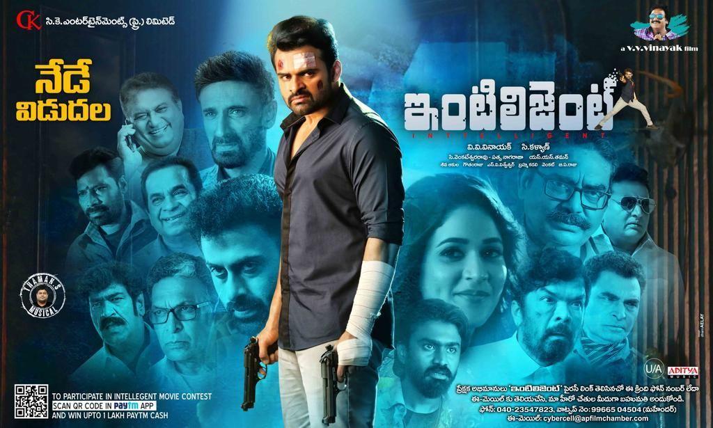 Intelligent Movie Latest Posters & Stills