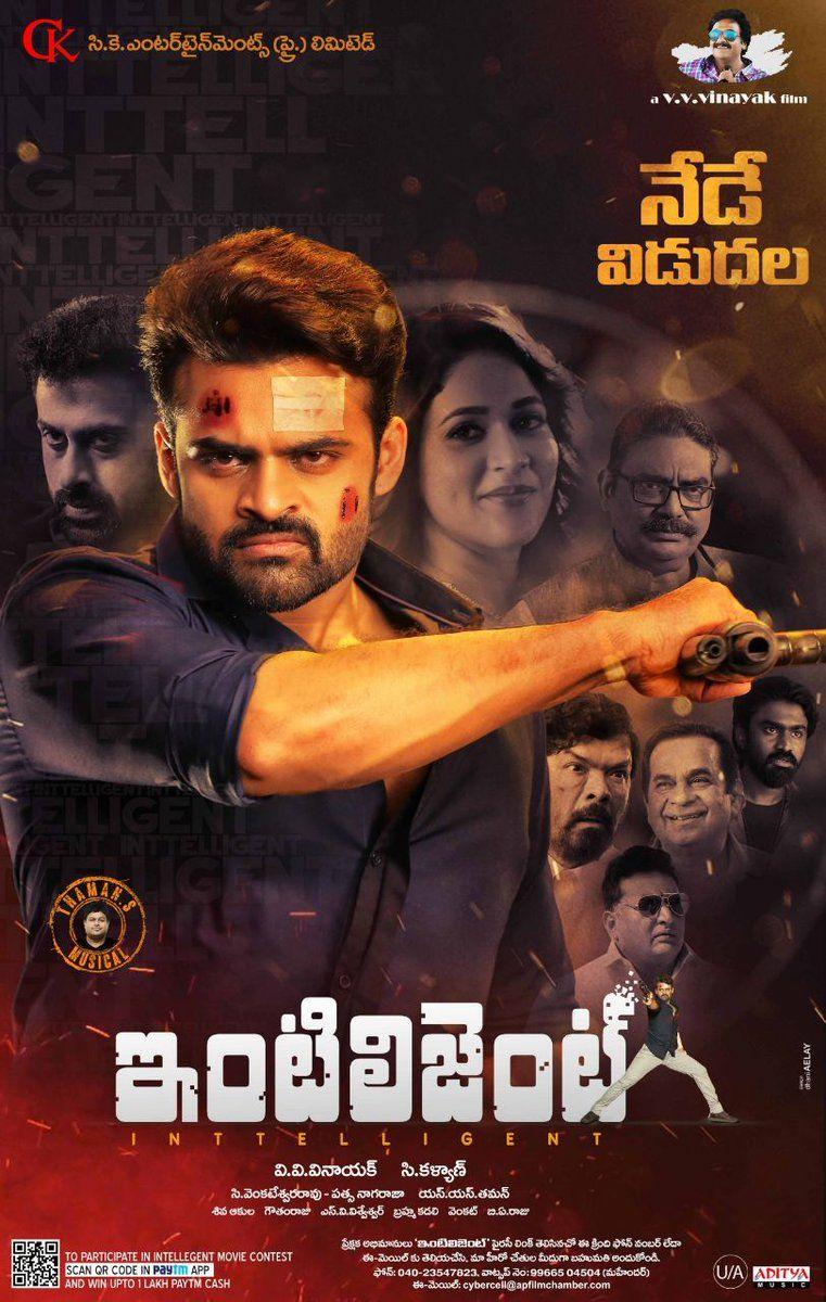 Intelligent Movie Latest Posters & Stills