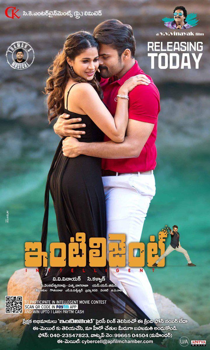 Intelligent Movie Latest Posters & Stills