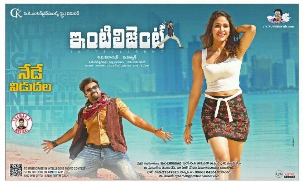 Intelligent Movie Latest Posters & Stills