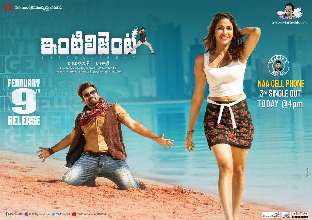 Inttelligent Movie Latest Stills & Posters
