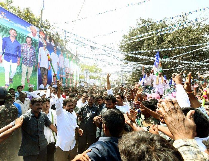 Jagan Praja Sankalpa Yatra Day 101 Photos