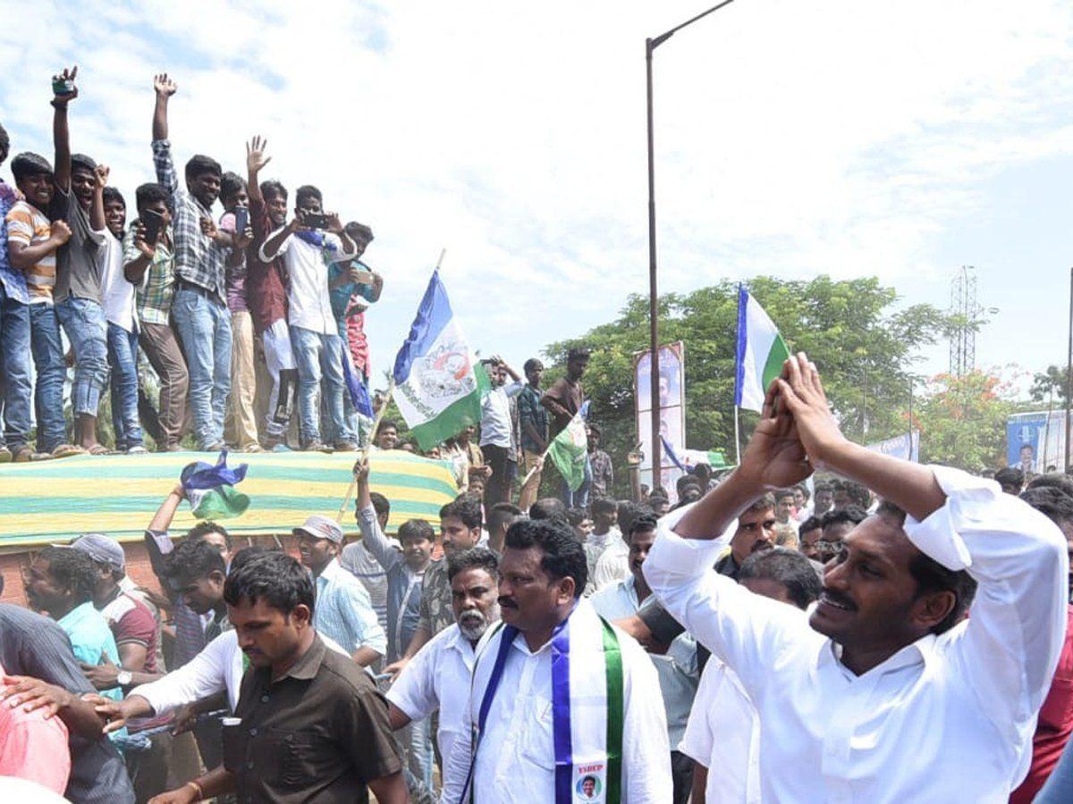 Jagan Praja Sankalpa Yatra Day 193 Photos