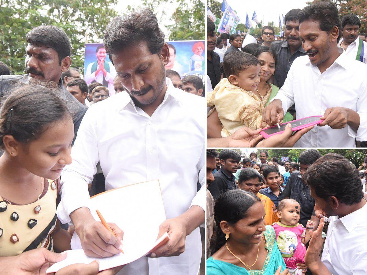 Jagan Praja Sankalpa Yatra Day 203 Photos