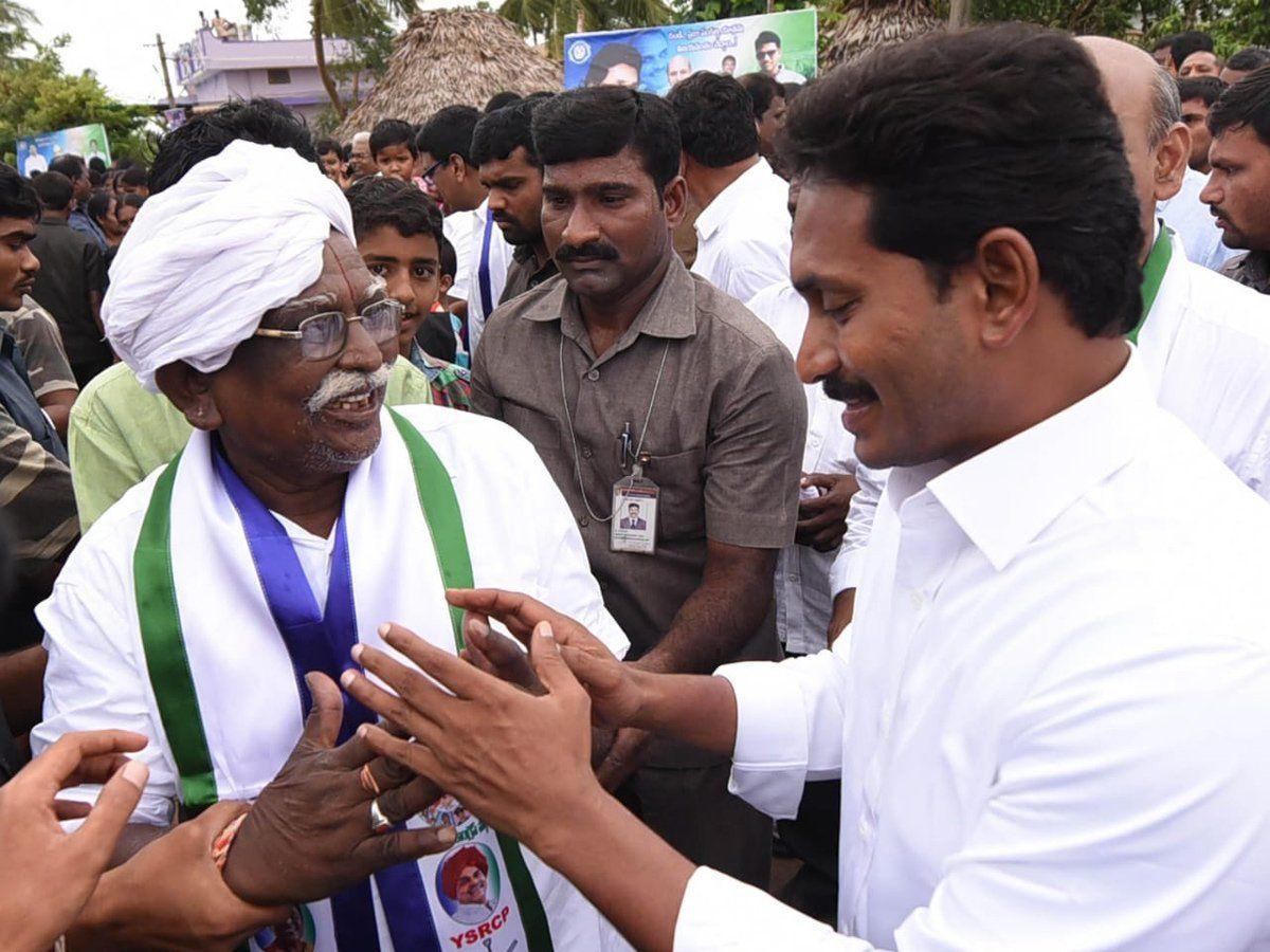 Jagan Praja Sankalpa Yatra Day 212 Photos