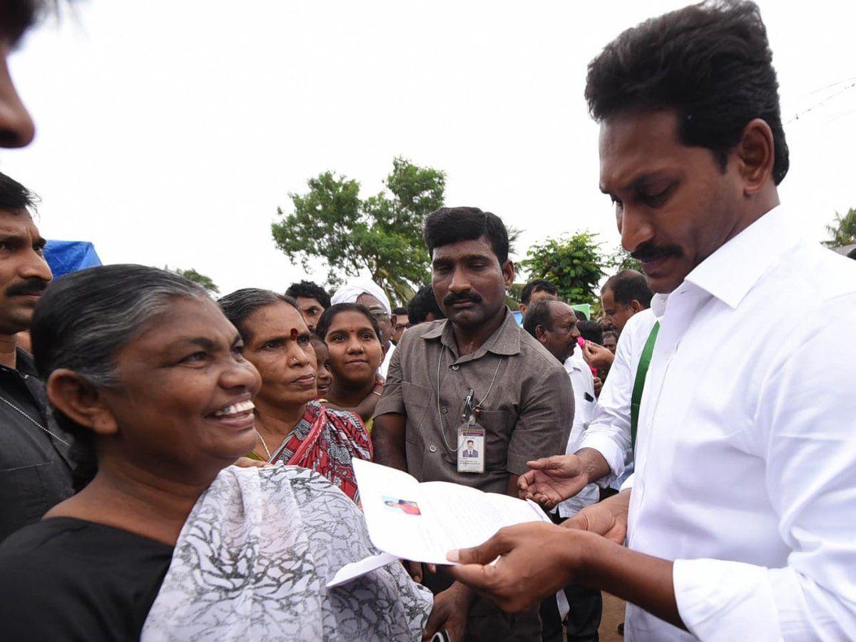 Jagan Praja Sankalpa Yatra Day 212 Photos