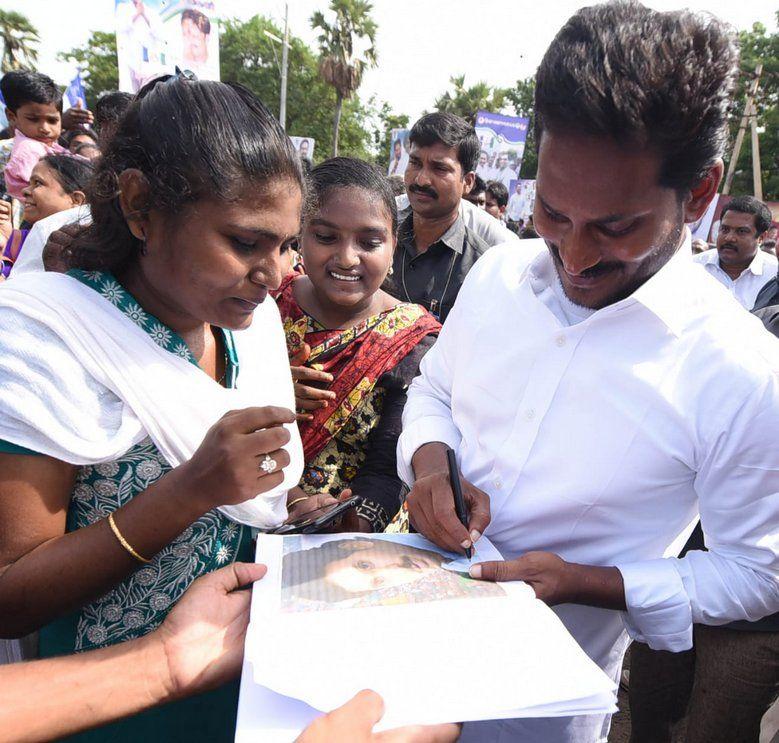 Jagan Praja Sankalpa Yatra Day 220 Photos