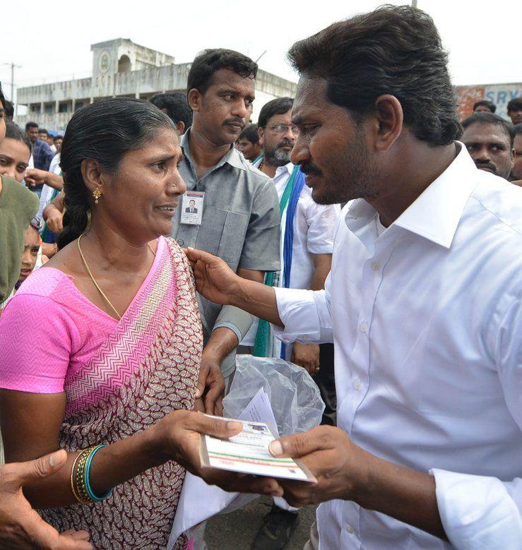 Jagan Praja Sankalpa Yatra Day 220 Photos