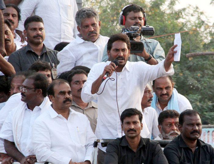 Jagan Praja Sankalpa Yatra Day 26 Photos
