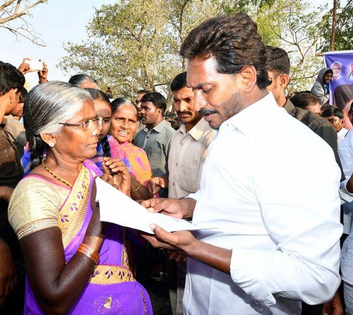 Jagan Praja Sankalpa Yatra Day-95 Photos