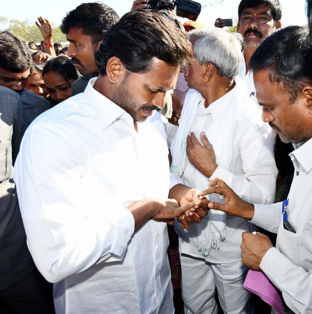 Jagan Praja Sankalpa Yatra Day 98 Photos