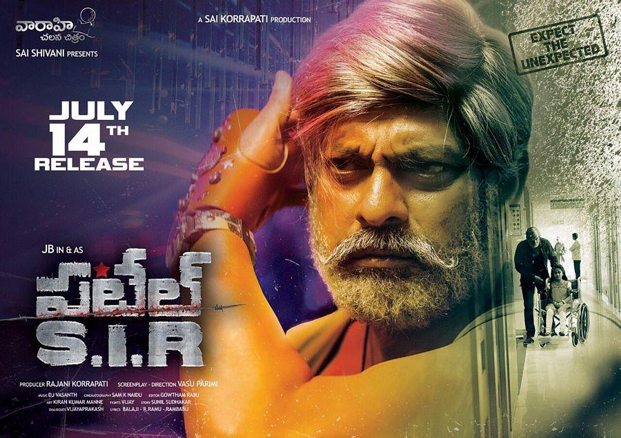 Jagapathi Babu Patel Sir Movie Latest Stills & Posters