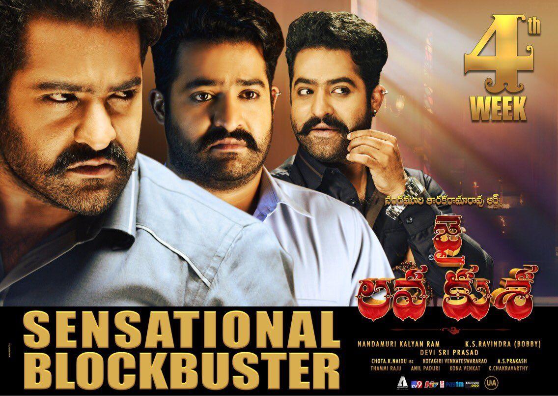 Jai Lava Kusa Movie 4th Week Design Posters