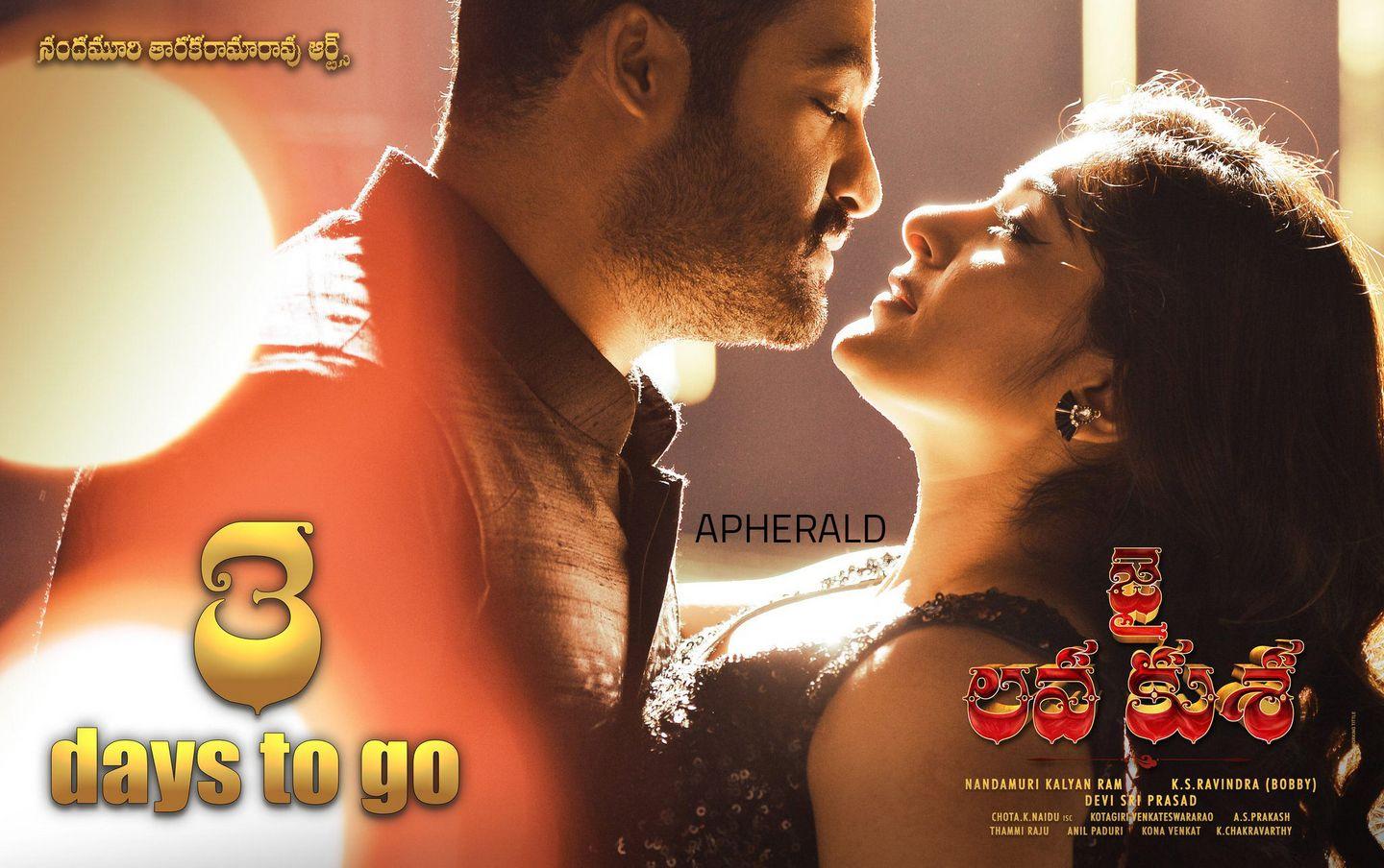 Jai Lava Kusa Movie New Posters!