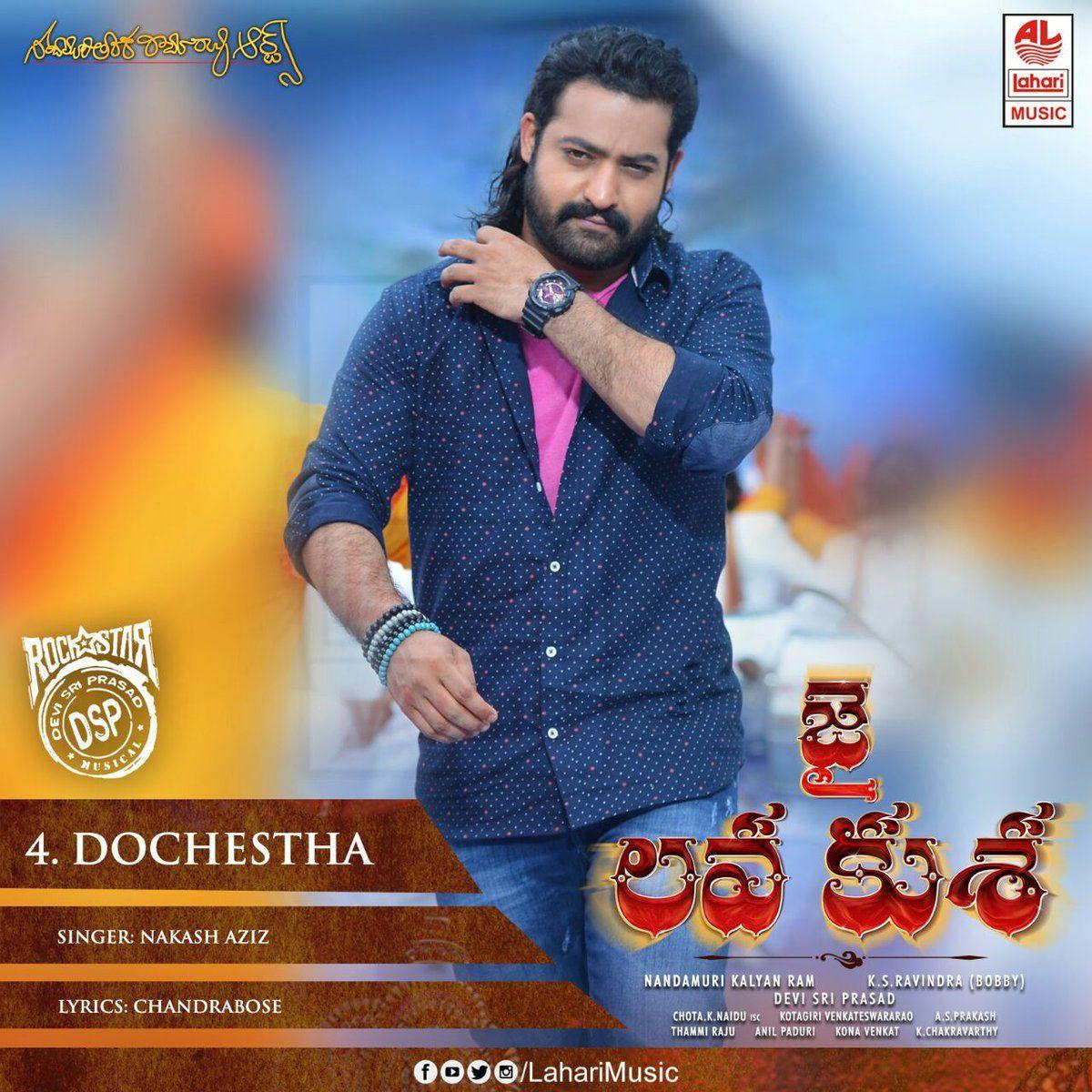 Jai Lava Kusa Movie New Release HD Posters