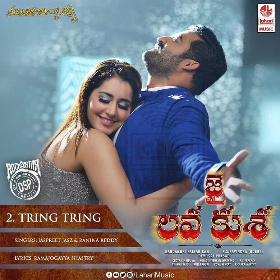 Jai Lava Kusa Movie New Release HD Posters