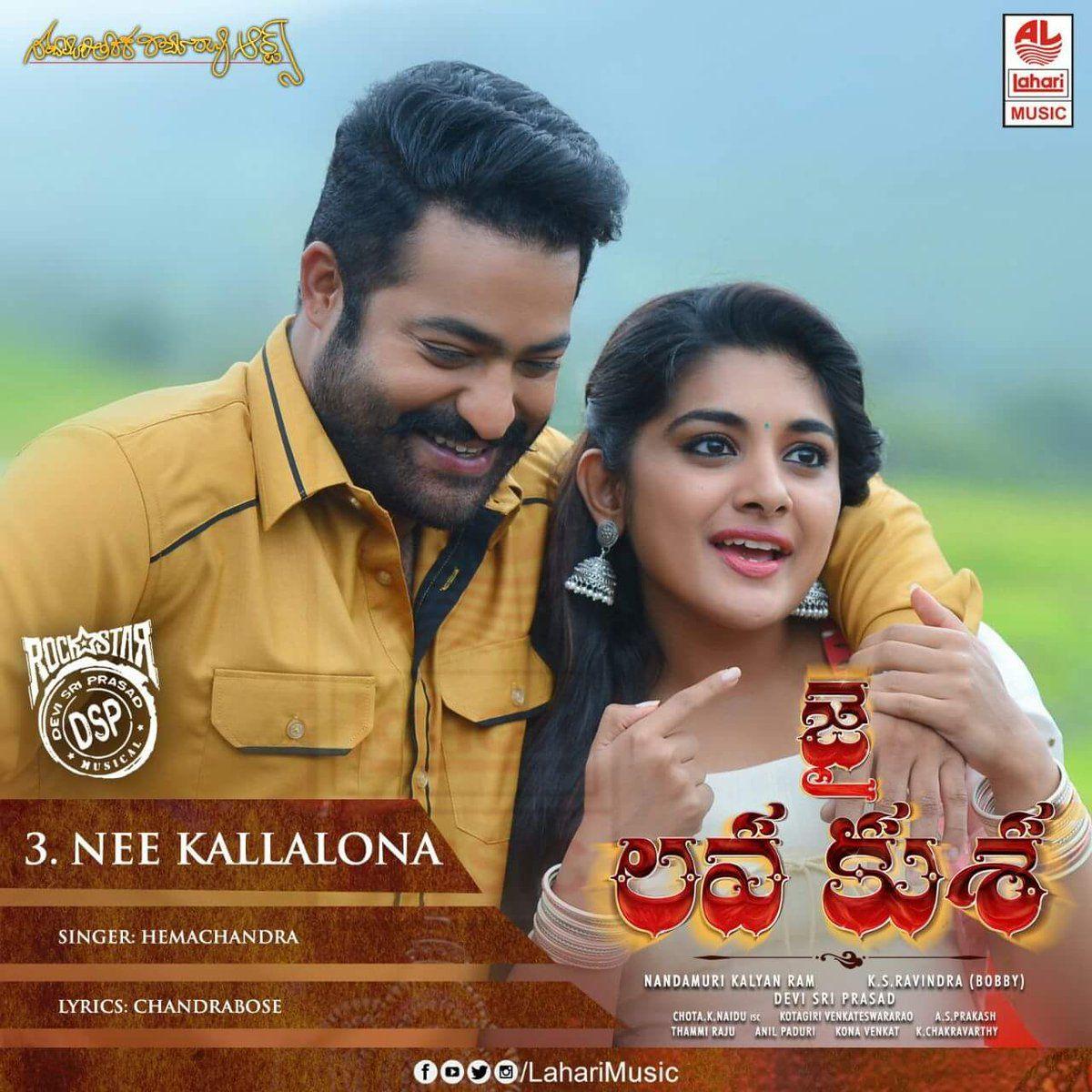 Jai Lava Kusa Movie New Release HD Posters