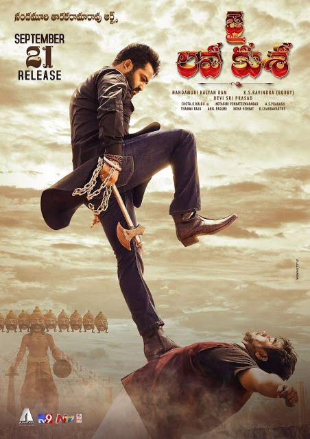 Jai Lava Kusa Telugu Movie New Release Date Posters