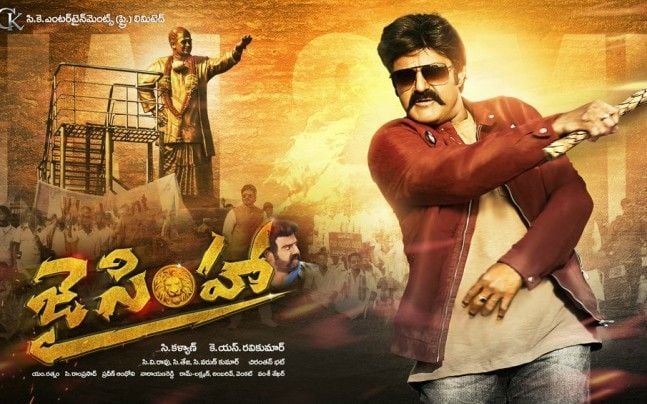 Jai Simha First Look Poster