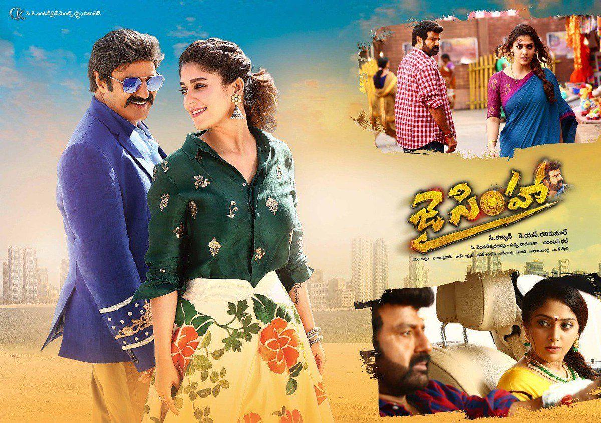 Jai Simha MOvie Release Date New Posters