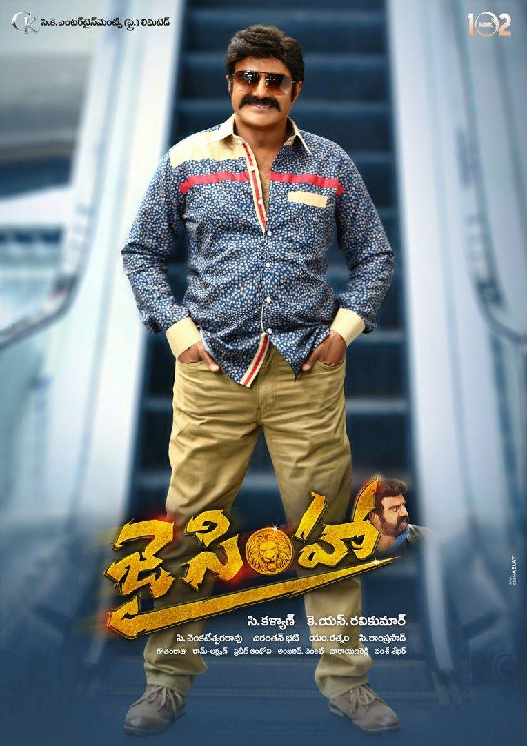 Jai Simha MOvie Release Date New Posters