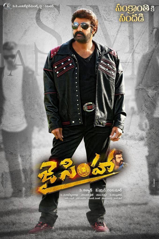 Jai Simha MOvie Release Date New Posters