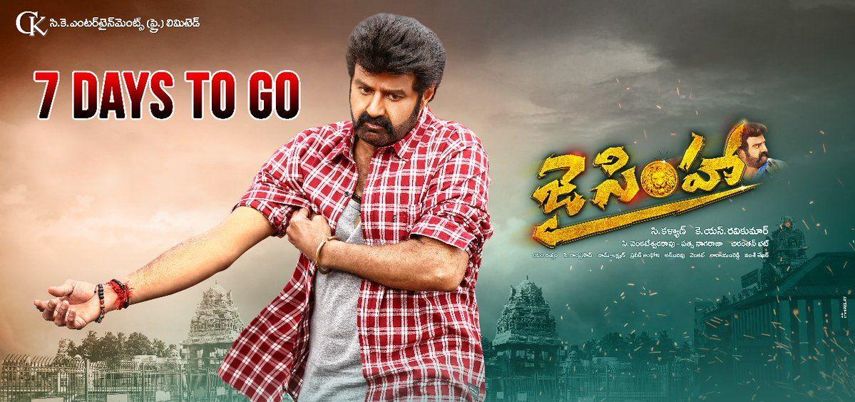 Jai Simha MOvie Release Date New Posters