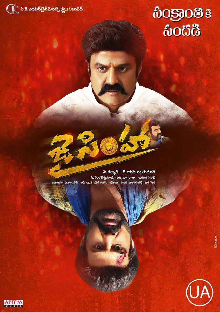 Jai Simha MOvie Release Date New Posters