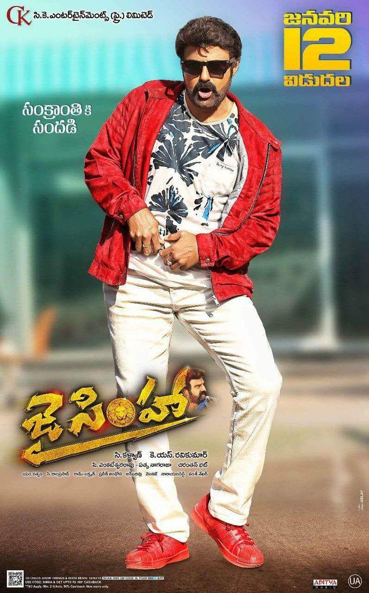 Jai Simha MOvie Release Date New Posters