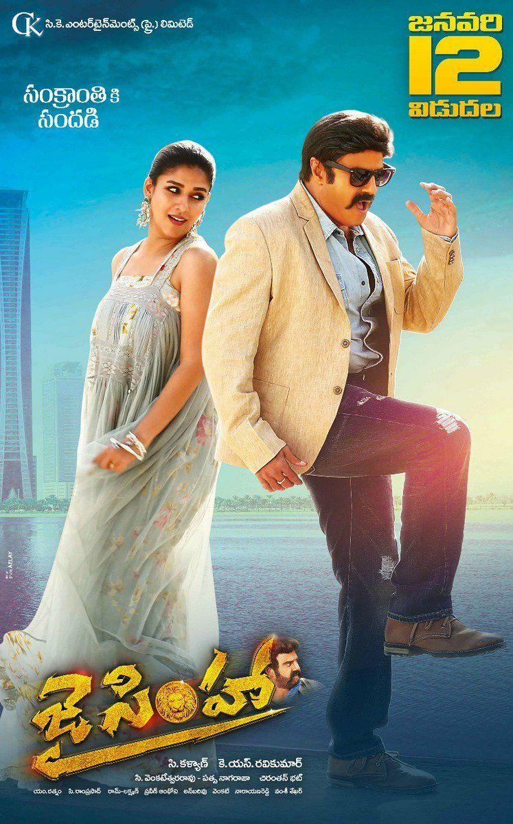 Jai Simha MOvie Release Date New Posters