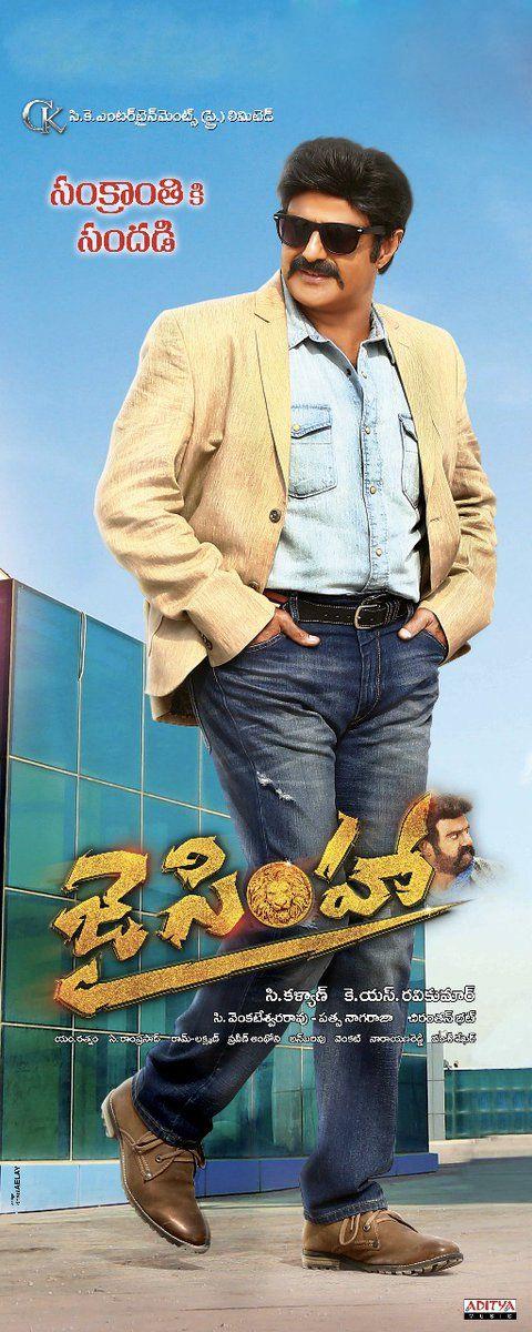 Jai Simha MOvie Release Date New Posters