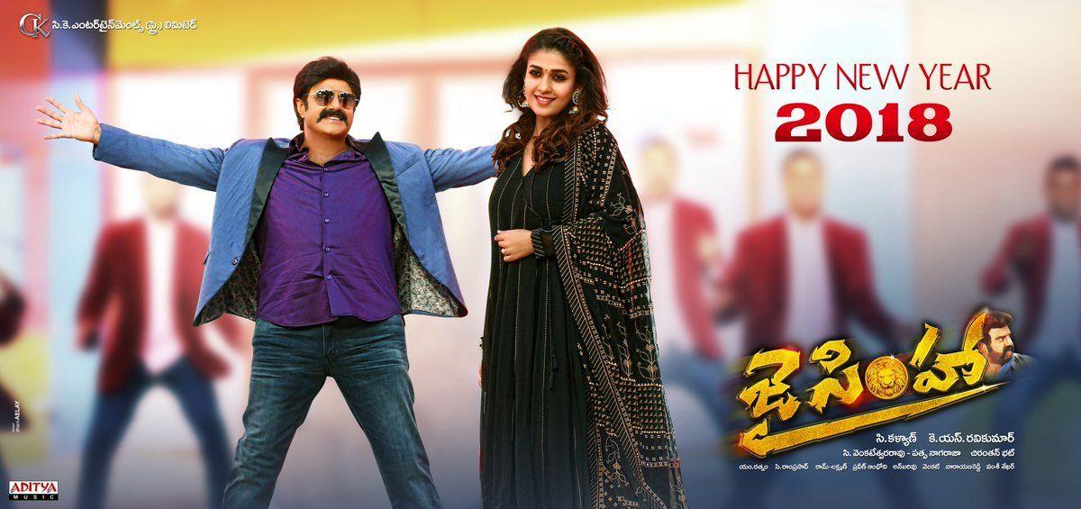 Jai Simha MOvie Release Date New Posters