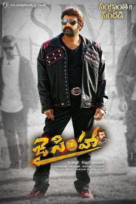 Jai Simha Movie Audio Release Date Posters