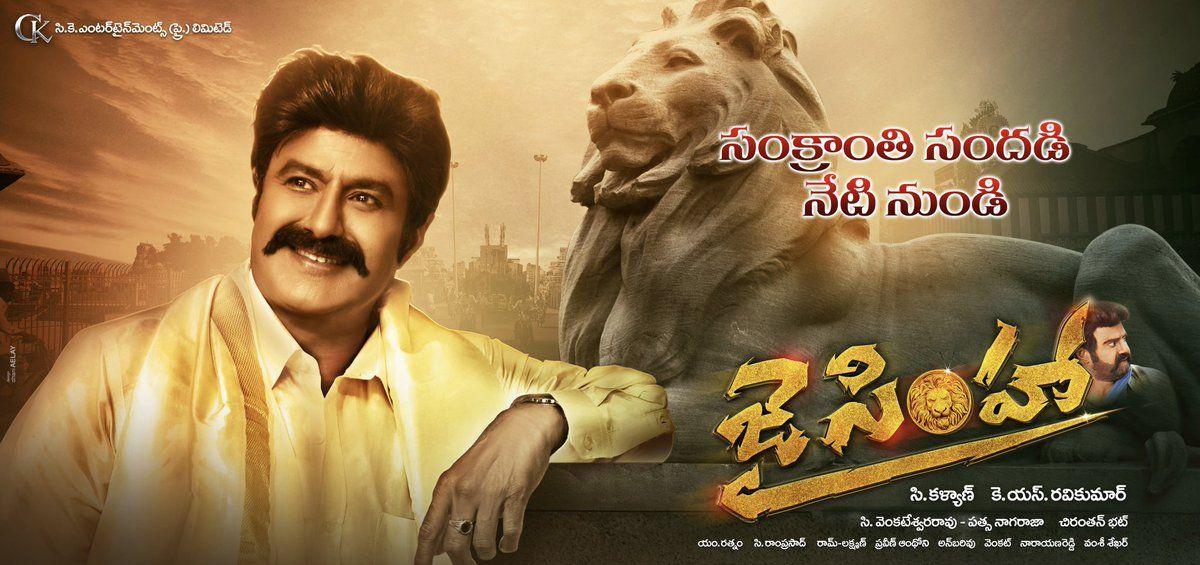 Jai Simha Movie Worldwide Releasing Today Posters