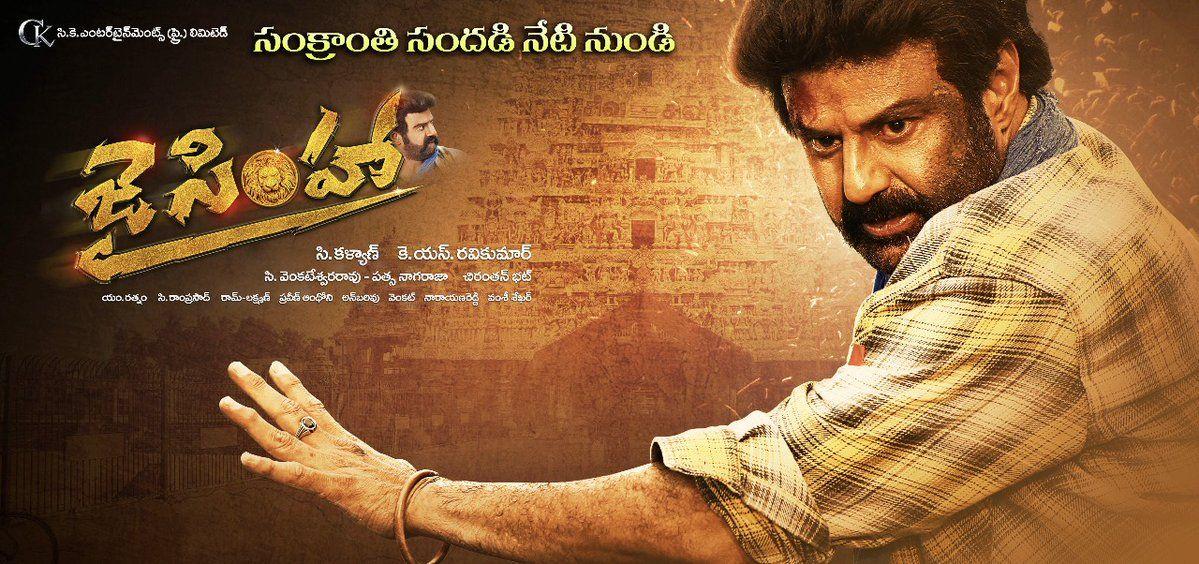 Jai Simha Movie Worldwide Releasing Today Posters