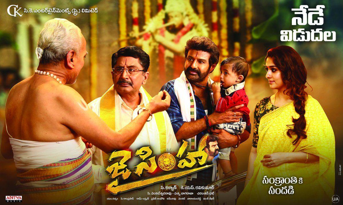 Jai Simha Movie Worldwide Releasing Today Posters