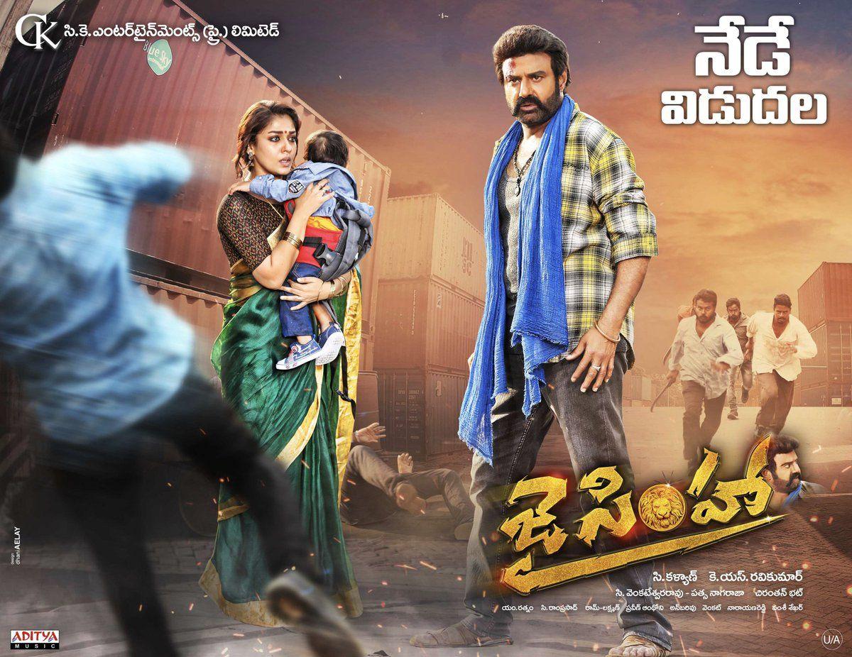 Jai Simha Movie Worldwide Releasing Today Posters