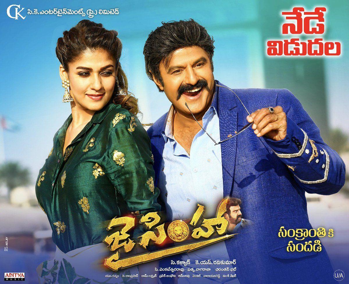 Jai Simha Movie Worldwide Releasing Today Posters