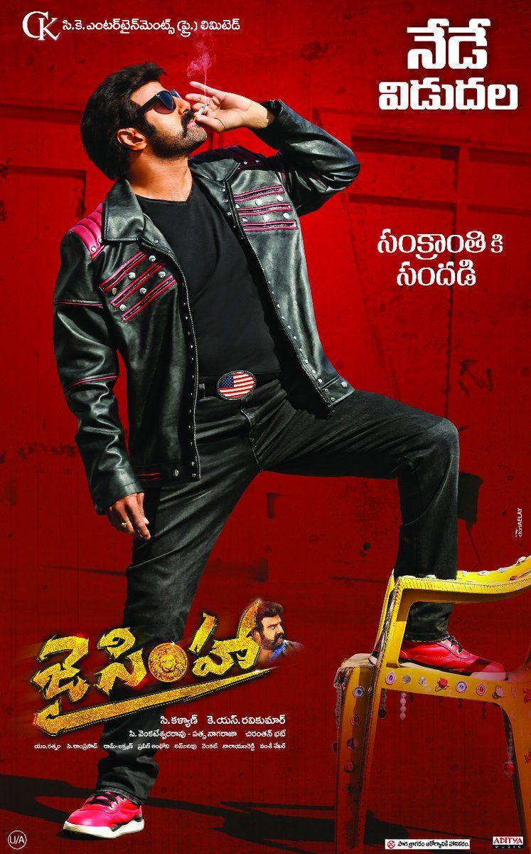 Jai Simha Movie Worldwide Releasing Today Posters