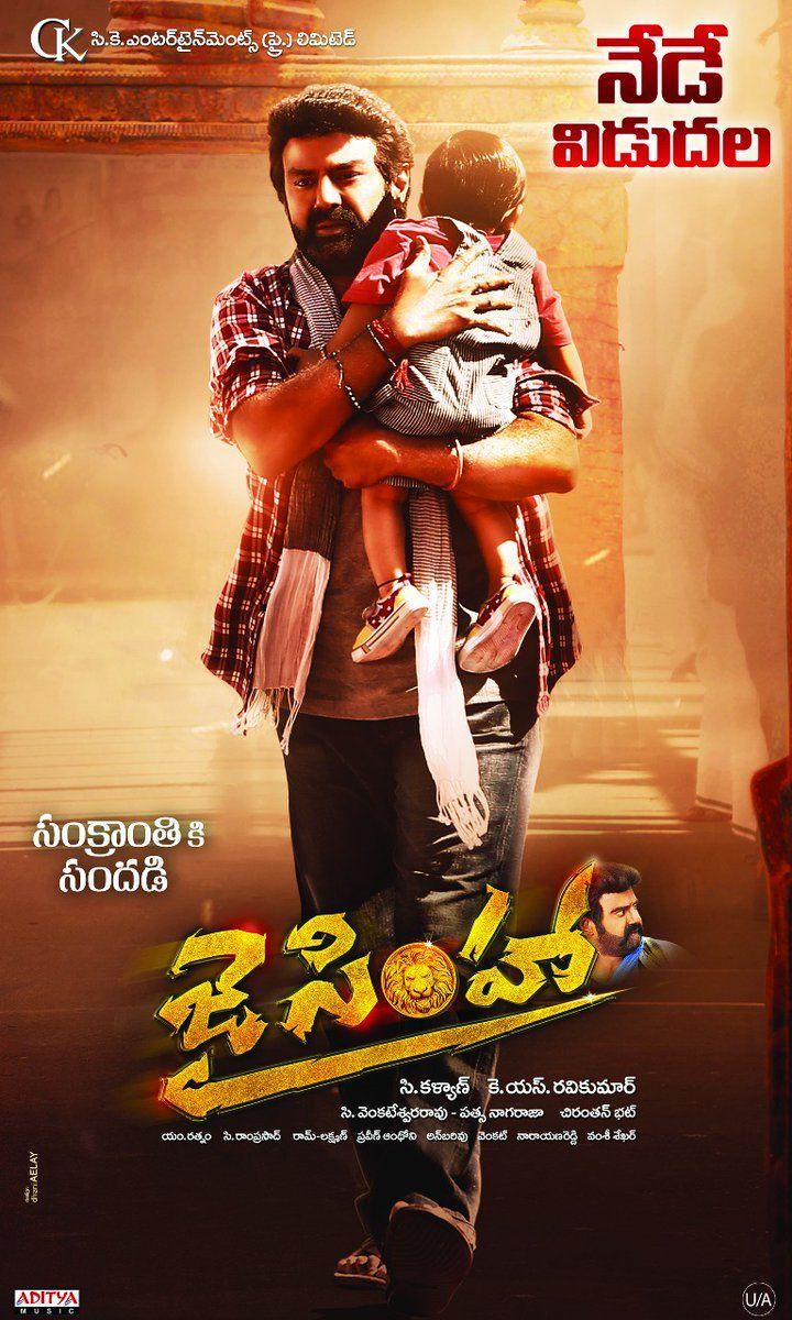 Jai Simha Movie Worldwide Releasing Today Posters