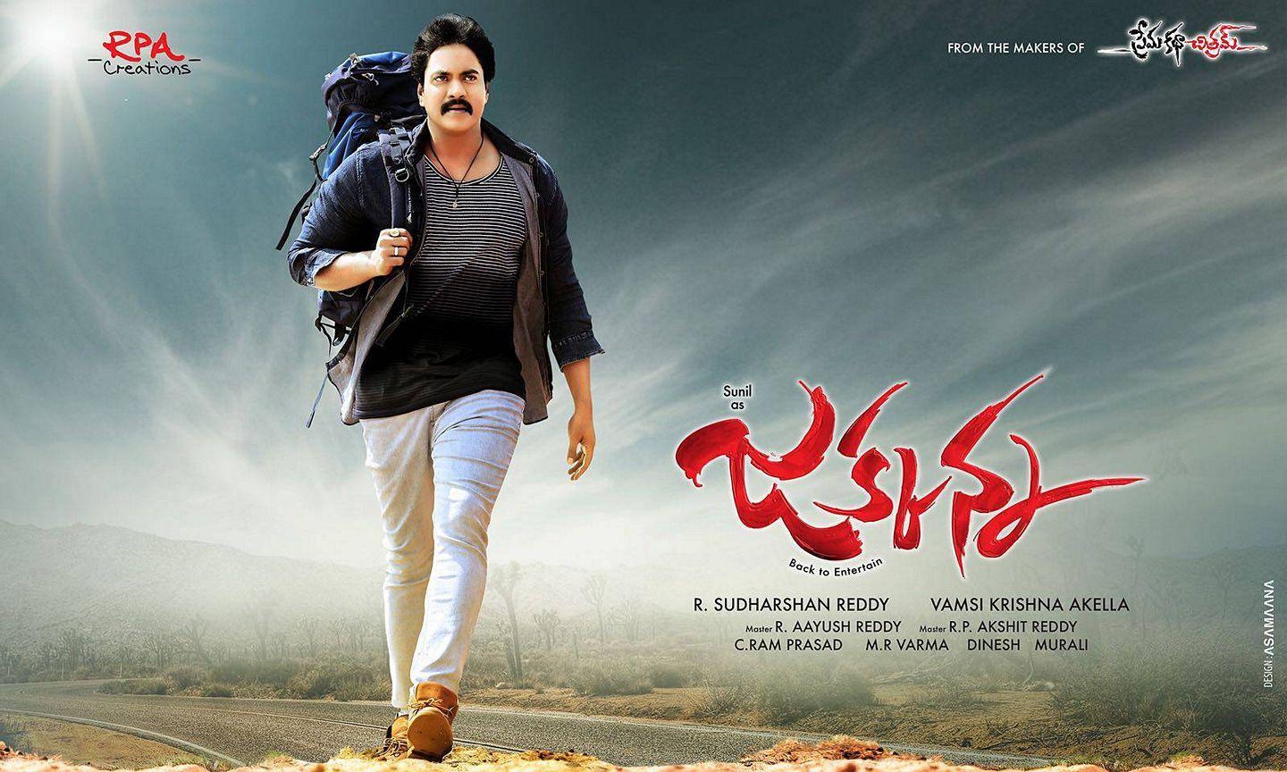 Jakkanna Movie Release Date Posters & Stills