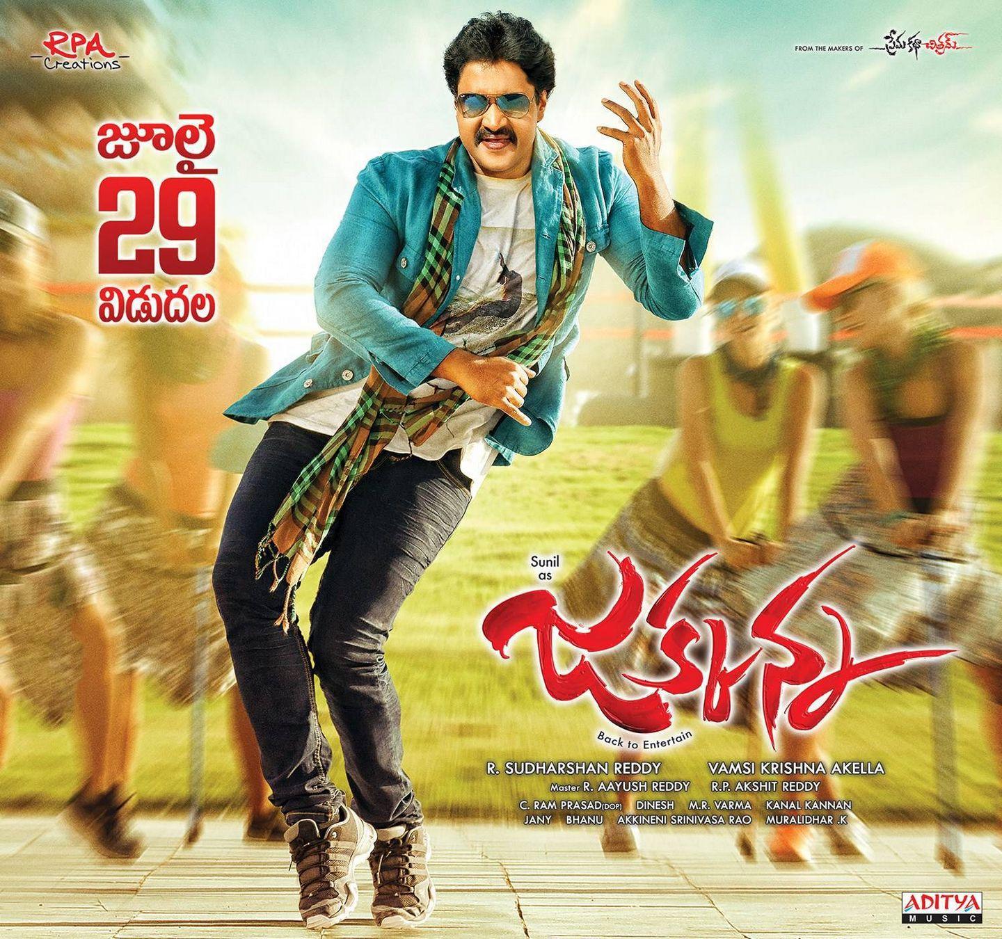 Jakkanna Movie Release Date Posters & Stills