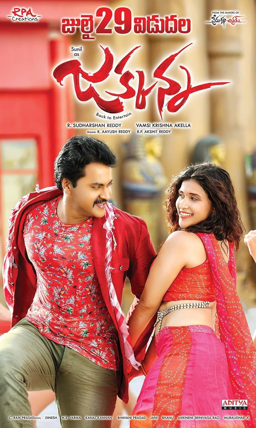 Jakkanna Movie Release Date Posters & Stills