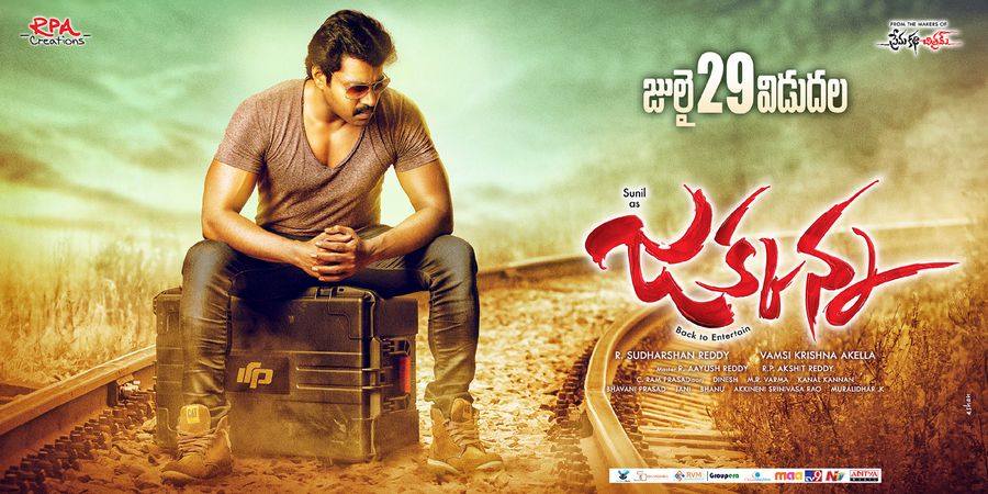 Jakkanna Release Date Posters