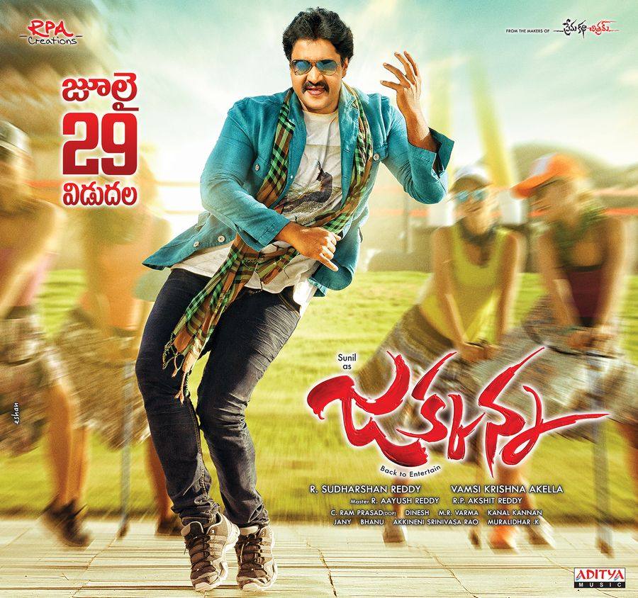 Jakkanna Release Date Posters