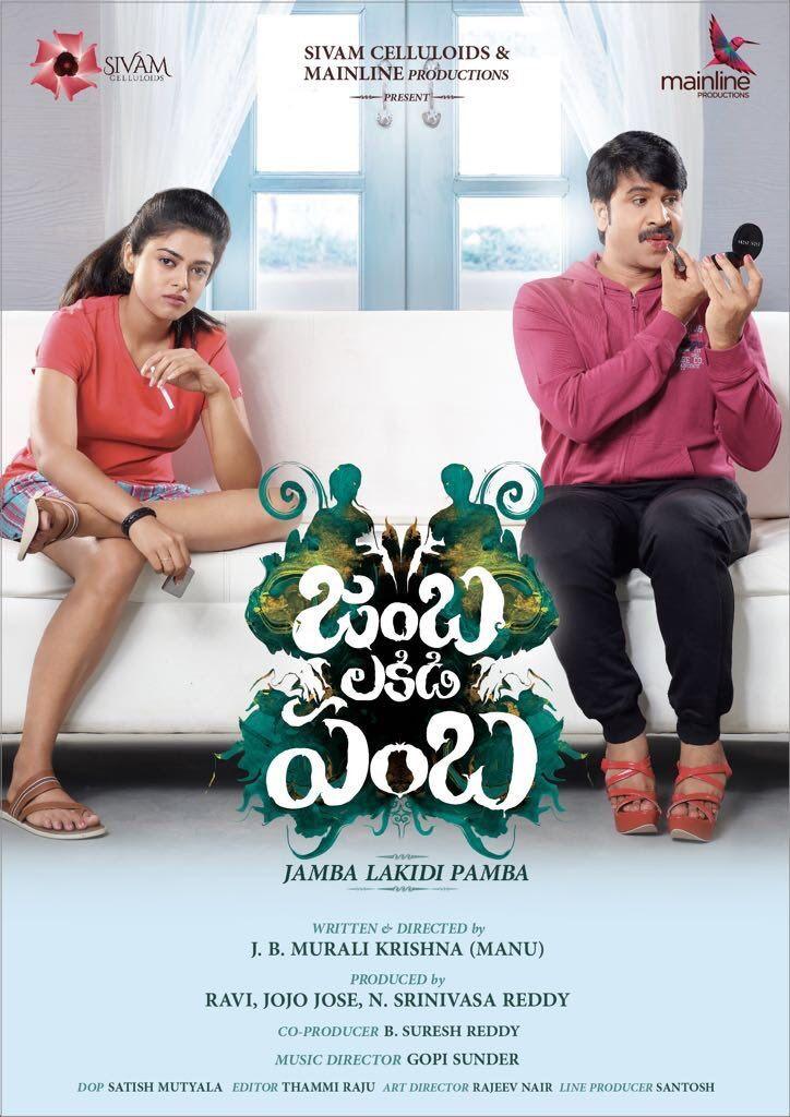 Jambalakidi Pamba Movie New Posters & Stills