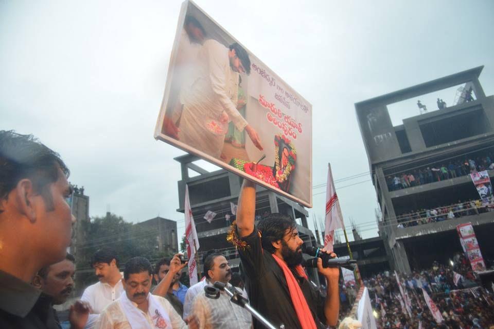 JanaSena Chief Pawan Kalyan Public Meeting at Tadepalligudem