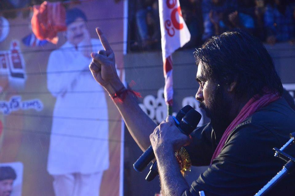 JanaSena Chief Pawan Kalyan Public Meeting at Tadepalligudem