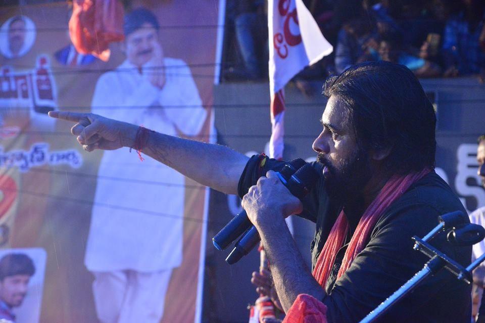 JanaSena Chief Pawan Kalyan Public Meeting at Tadepalligudem