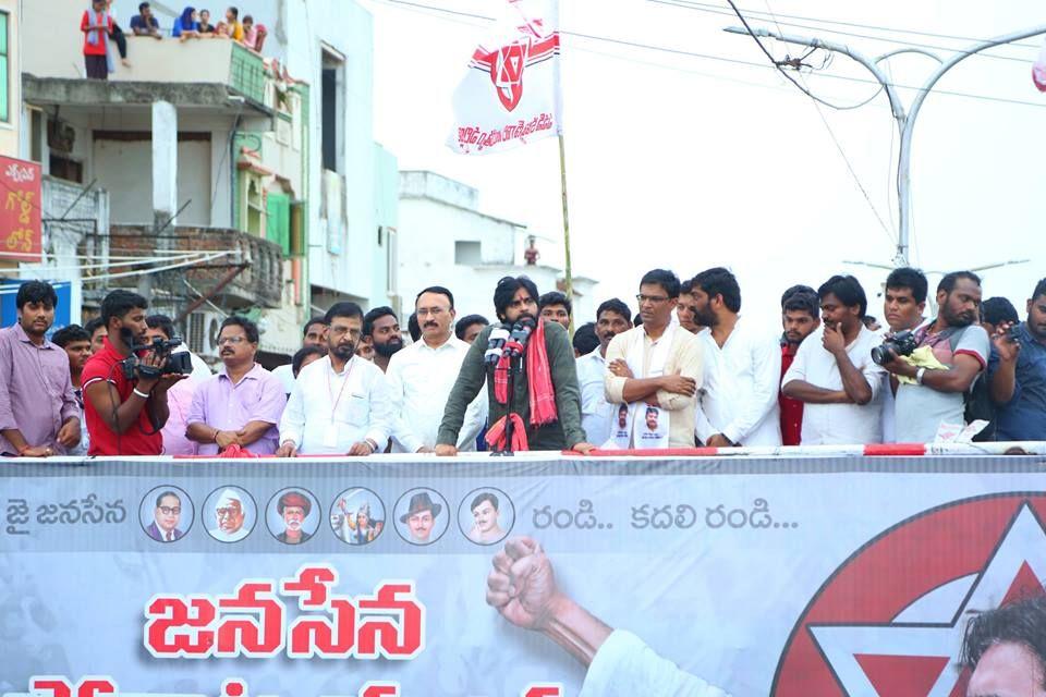 JanaSena Chief Pawan Kalyan at Bheemili public meeting